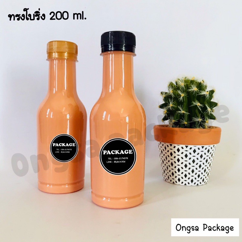 ขวดพลาสติก ขนาด 200 ml ทรงโบลิ่ง ( 120 ใบ+พร้อมฝา เลือกสีฝาได้) ขวด บรรจุเครื่องดื่ม พลาสติกใส PET