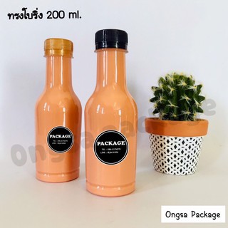 ขวดพลาสติก ทรงโบลิ่ง ขนาด 200 ml ( 120 ใบ )ขวดบรรจุเครื่องดื่ม (พร้อมฝา เลือกสีฝาได้) ขวดพลาสติกใส ขวดpet ขวดน้ำ ขวดเปล่