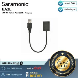 Saramonic : EA2L by Millionhead (อะแดปเตอร์ตัวแปลงมีสายจาก USB ไป 3.5 มม.)