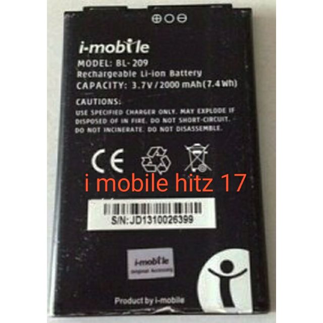 แบตเตอรี่ Battery i mobile HitZ  17( BL209) ความจุ 2000mAh