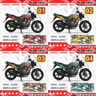 สติกเกอร์รูปลอก ลอกออกได้ สําหรับรถจักรยานยนต์ Honda CB Verza AR-01 GLOSSY