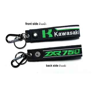 พวงกุญแจ KAWASAKI ZXR750 ZXR 750 คาวาซากิ มอเตอรไซค์ บิกไบค์  MOTORCYCLE KEYCHAIN