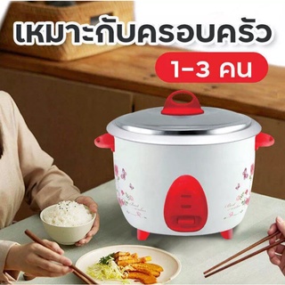 หม้อหุงข้าว หม้อหุงข้าวเล็ก หม้อหุงข้าวไฟฟ้า หม้อหุงข้าว 1 ลิตร หม้อหุงข้าว 1 8 ลิตร หม้อหุงข้าวจิ๋ว เคลือบเทฟล่อน รุ่น