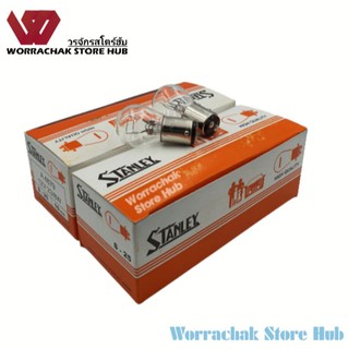 หลอดไฟท้าย 2จุดใหญ่ 12V 23/10W , A4887  Stanley (สำหรับรถเก๋ง กระบะ) หลอดไฟท้าย หลอดไฟเบรค