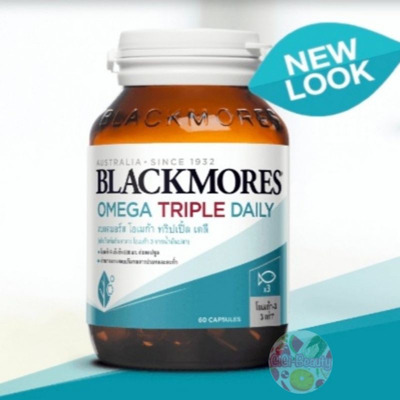Blackmores Omega Triple Daily 60 แคปซูล แบล็คมอร์ส โอเมก้า ทริปเปิ้ล เดลี