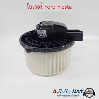 โบเวอร์ Ford Fiesta 2009 ฟอร์ด เฟียสต้า