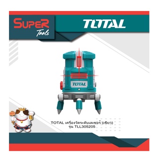 TOTAL  เลเซอร์วัดระดับ ลำแสงสีเขียว รุ่น TLL305205 ( Self-Leveling Line Laser - Green Laser Beams )