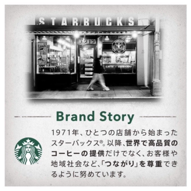 Starbucks Matcha Latte Premium Mixes ชาเขียวญี่ปุ่นแท้ มัจฉะแท้ๆ จาก สตาร์บัคส์ ญี่ปุ่น ของแท้ - รูปที่ 4