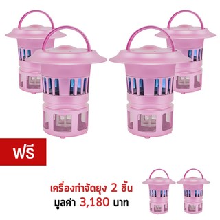 GetZhop เครื่องดักยุง ช๊อตยุง กำจัดยุงไฟฟ้า Tio2 MosquitoTrap รุ่น EML-008 - (Purple) ซื้อ 4 แถม 2