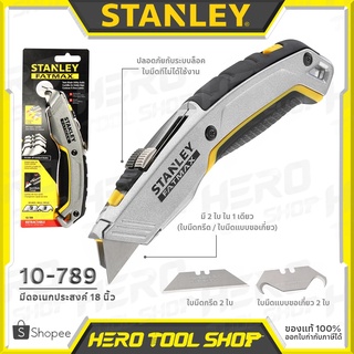 STANLEY FATMAX มีด มีดเอนกประสงค์ มีดคัตเตอร์ 2in1 (ใบมีด 2 แบบ ,ใบมีดกรีด/ใบมีดแบบขอเกี่ยว) พร้อมใบ 4 ใบ รุ่น 10-789 ++Twin Blade Utility Knife++