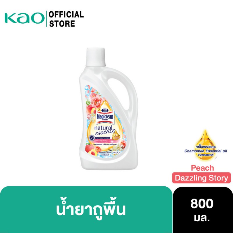 มาจิคลีน น้ำยาถูพื้น เนเชอรัล เอสเซนส์ สีพีช ขวด 800มล. Magiclean Natural Essence Dazzling Story (Pe