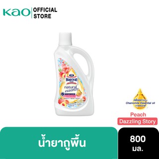 มาจิคลีน น้ำยาถูพื้น เนเชอรัล เอสเซนส์ สีพีช ขวด 800มล. Magiclean Natural Essence Dazzling Story (Peach) Bottle 800ml