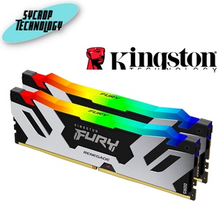 RAM DDR5(6000) 32GB (16GBX2) KINGSTON FURY RENEGADE RGB (KF560C32RSAK2-32) ประกันศูนย์ เช็คสินค้าก่อนสั่งซื้อ