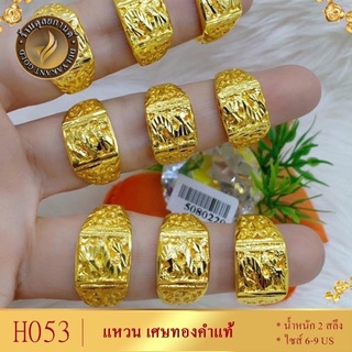 เครื่องประดับ แหวน (1 ชิ้น) แหวนผู้หญิง/แหวนผู้ชาย ขนาด 6-9