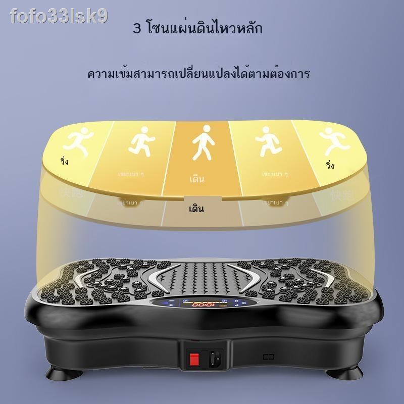 Lazy fat shaker shaker โรงงานแพลตฟอร์มการสั่นสะเทือน fat reducer body ...