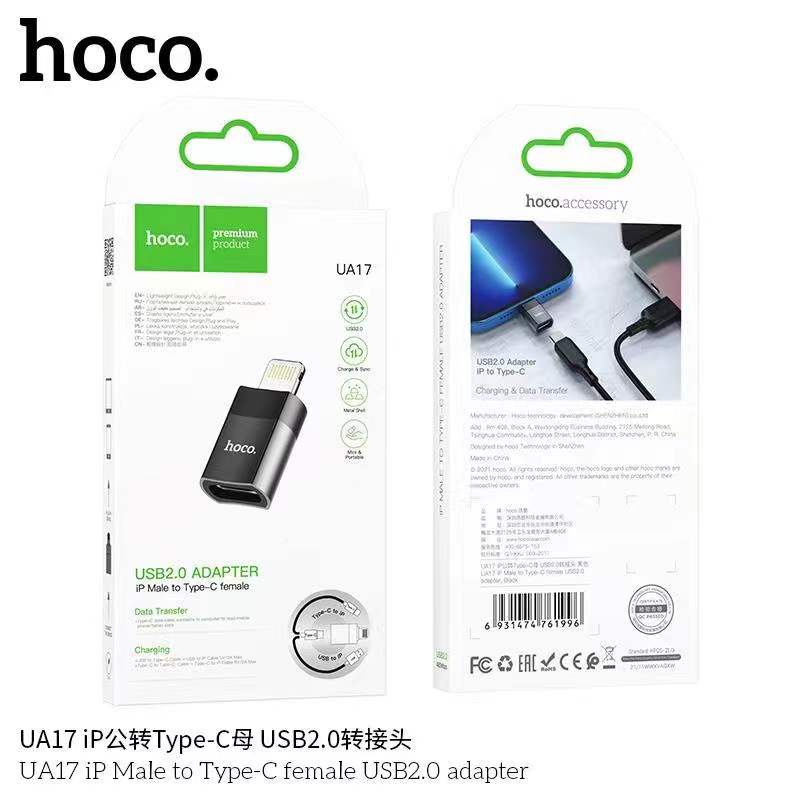 Adapter OTG HOCO UA17 หัวแปลง LIGHTNING TO TYPE-C / Lightning (ตัวผู้) เป็น Type-C (ตัวเมีย) USB 2.0 การชาร์จ ส่งข้อมูล