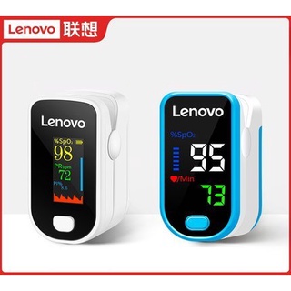 เครื่องวัดออกซิเจนในเลือด เครื่องวัดออกซิเจนปลายนิ้ว Lenovo Yuwell Fingertip Pulse Oximeter อุปกรณ์ตรวจวัดชีพจร