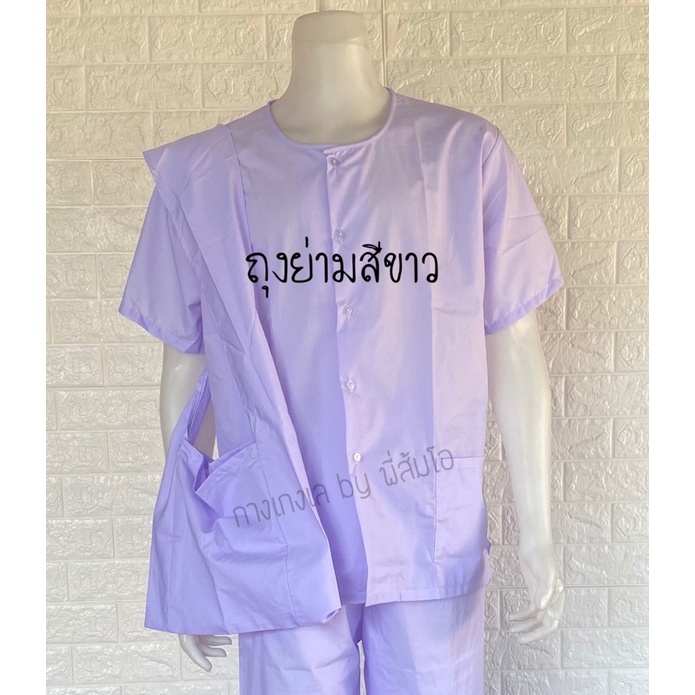 ถุงย่ามสีขาวไปวัด...ขนาดกำลังดี