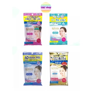 Bifesta Micellar Cleansing sheet บีเฟสต้า ไมเซร่า คลีนซิ่ง ชีท ขนาด 10 แผ่น