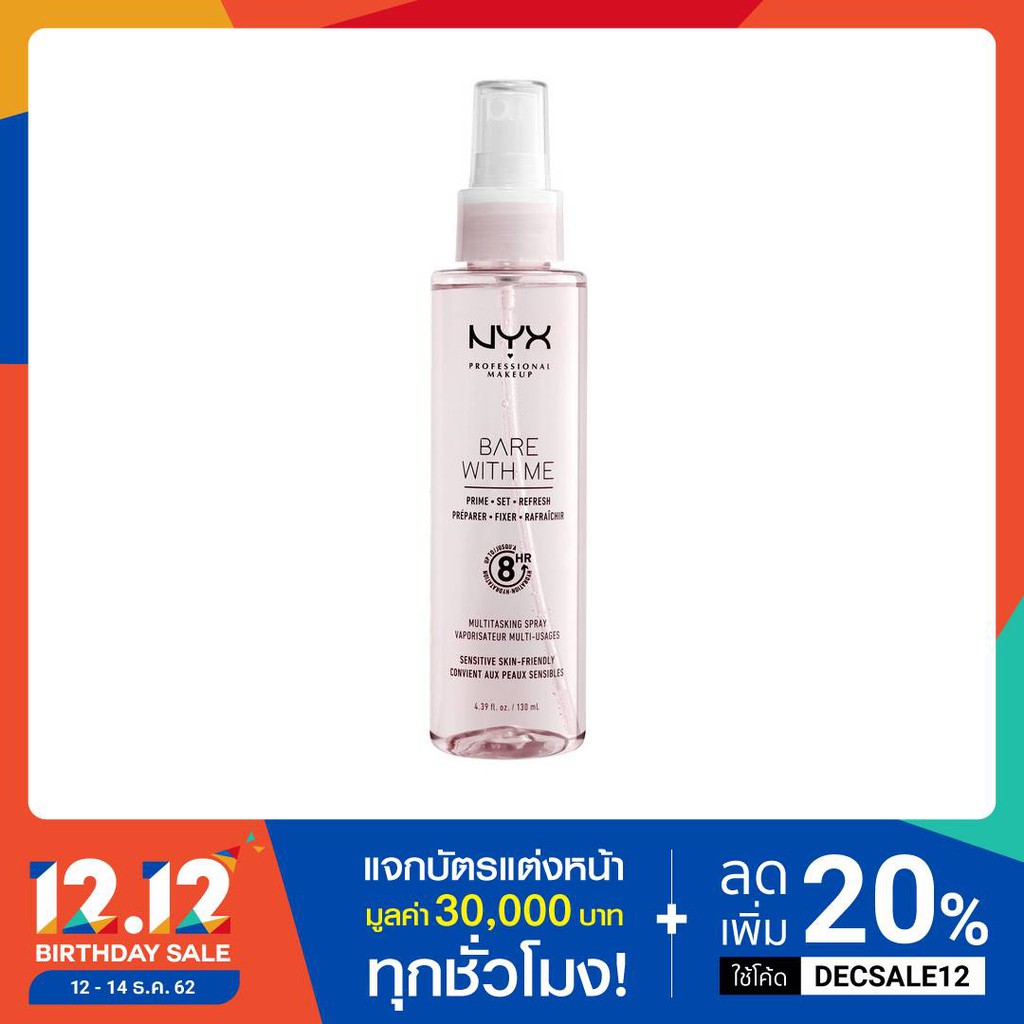 นิกซ์ โปรเฟสชั่นแนล เมคอัพ แบร์ วิท มี รีเฟรช สเปรย์ - BWMSP01 (เซตติ้ง สเปรย์ setting spray)