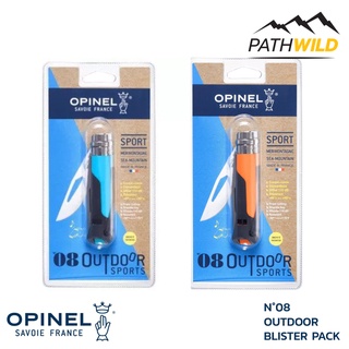 มีดพับ ใบมีดสแตนเลส OPINEL BLISTER PACK N°08 OUTDOOR ดูแลรักษาง่าย มีระบบล็อคเพื่อความปลอดภัยแบบเฉพาะตัว