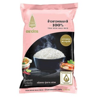 Khaotrachat ข้าวฉัตร สีชมพูดำ ข้าวหอมมะลิ100% ขนาด 5 กิโล.