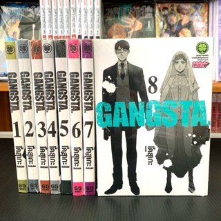 GANGSTA เล่ม 01 - 08