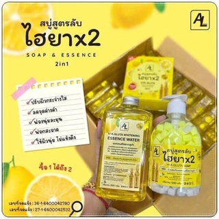 สบู่ ไฮยาx2 2in1  สบู่เหลวอาบน้ำ กลิ่นหอม