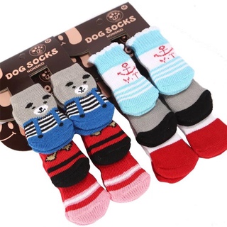 LKD031 ถุงเท้าสำหรับสัตว์เลี้ยง (คละลาย) A5