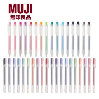 MUJI ปากกาเจล มูจิ MUJI แบบปลอก 0.38 และ แบบกด 0.5 MM Gel Pens import from JAPANปากกามูจิ ปากกาใส ปากกาmuji ปากกาเจวมูจิ