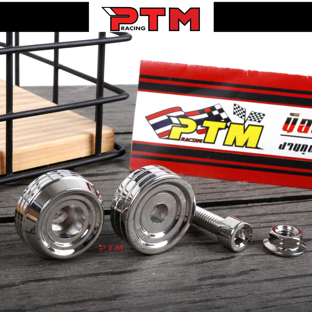 บูทยึดท่อ เลสแท้ V.2 น็อตสแตนเลสพร้อมบูชสแตนเลส บูชยึดท่อ เวฟ l PTM Racing ราคา ถูกที่สุด ดีลบีเคเค แกลเลอรีภาพที่ 3