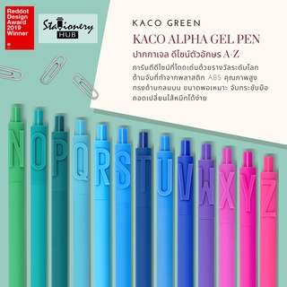 KACO Alpha Pen Gel ปากกาเจล ดีไซน์ตัวอักษร (M-X) ตัวอักษร 3D แต่ละตัวอักษรไล่โทนสีไม่เหมือนกัน เครื่องเขียนน่ารัก