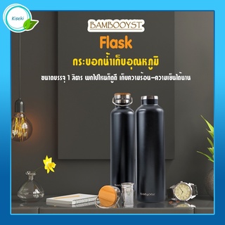 [พร้อมส่ง] Flask - กระบอกน้ำเก็บอุณหภูมิ ขนาด 1000 มิลลิตร  (พร้อมส่ง!!)