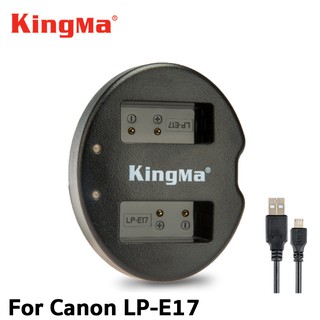 แท่นชาร์จแบตเตอรี่ Canon LP-E17 ยี่ห้อKingma ใช้กับรุ่น EOS M3 750D 760D