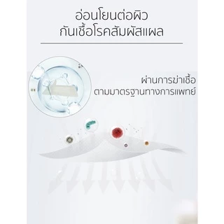 YAMADA พลาสเตอร์ปิดแผล แบบผ้าก๊อซเเละแบบใส่กันน้ำ ปกป้องบาดแผล จากสิ่งสกปรกและเชื้อโรค