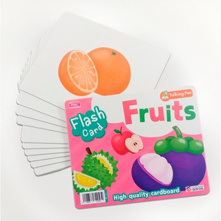 MISBOOK การ์ด Flash Card - Fruits