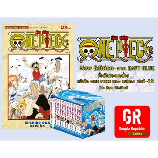 One piece Box Set หนังสือการ์ตูน เวอร์ชั่นใหม่ล่าสุด ภาคอีสต์บลู พร้อมกล่อง