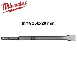 MILWAUKEE ดอกสกัดปากแบน SDS-plus 250x20MM #4932339626 (Made Germany) ของแท้!!