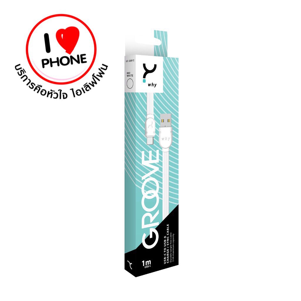 WHY สายชาร์จ แบบMicro รุ่น Groove