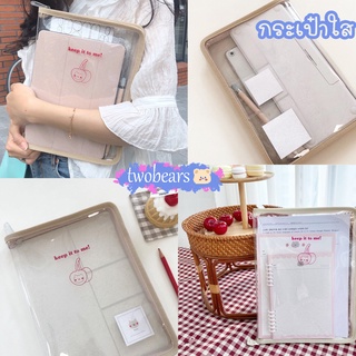 🌈พร้อมส่งจากไทย กระเป๋าใส่ไอแพด PVC ใส ขนาด 11 นิ้ว เคสแล็ปท็อป 11 10.5 10.2 นิ้ว  air4 air5