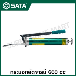 SATA กระบอกอัดจารบี 600 ซีซี รุ่น 97204A ( New Air Vent Valve Grease Gun 600CC )