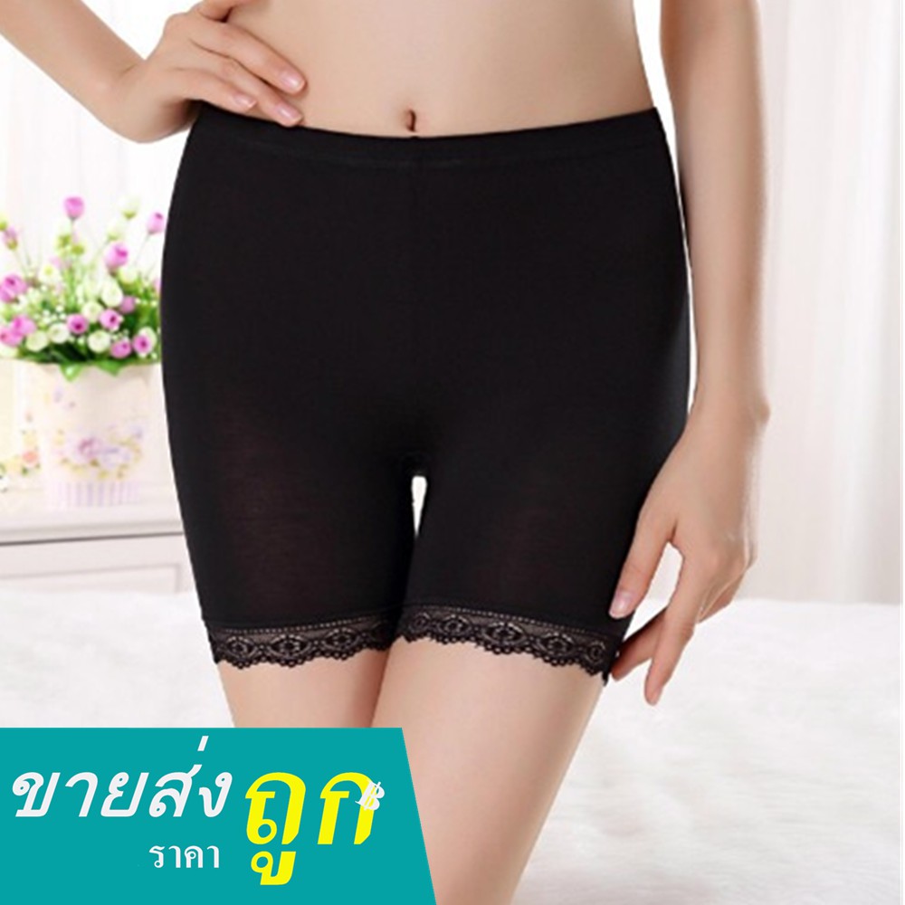 กางเกงซับในขาสั้น ผ้านิ่มนุ่มเบา ใส่สบาย ระบายอากาศและความร้อนได้ดี สินค้าพร้อมส่ง (033# 034#)