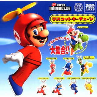 (มือ 2) Gashapon Super Mario Bros. Wii Mascot Keychain - กาชาปอง ซุปเปอร์ มาริโอ้ วี มาสคอต