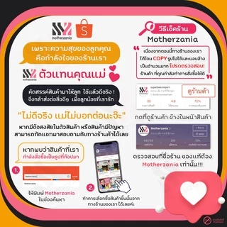 กล่องเก็บของเล่น รูปรถ (1 set ได้ 2 ชิ้น) ใส่ของได้เยอะ แข็งแรง กล่องอเนกประสงค์ เก็บของ นั่งได้
