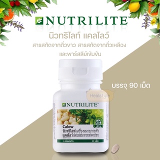 Amway Nutrilite Calow แอมเวย์ นินทริไลท์ แคลโลว์ (ของแท้รับปะกันคุณภาพ)