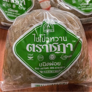 ไชโป้วหวานตราชฎา 500 กรัม ฝอย หัว หั่นเต๋า พร้อมส่งค่ะ (เจ)