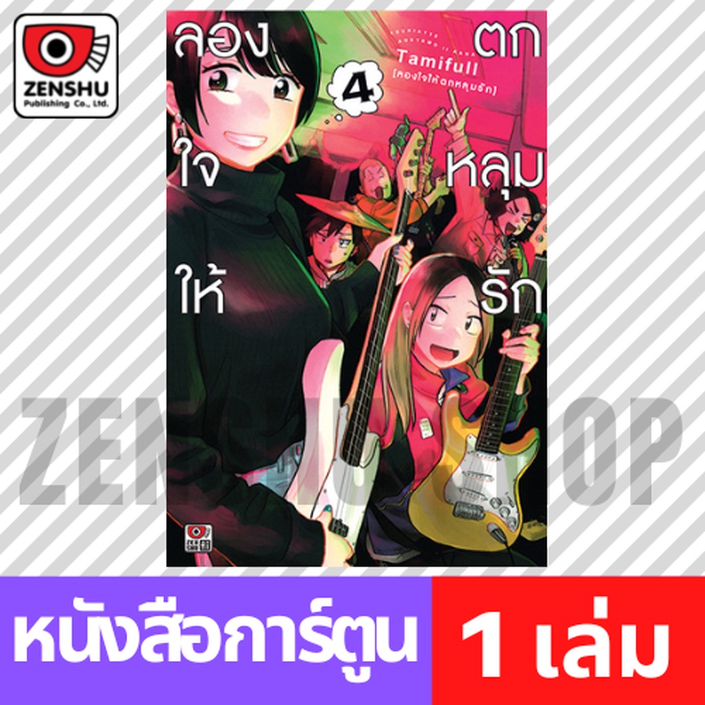 Thumbnail 6