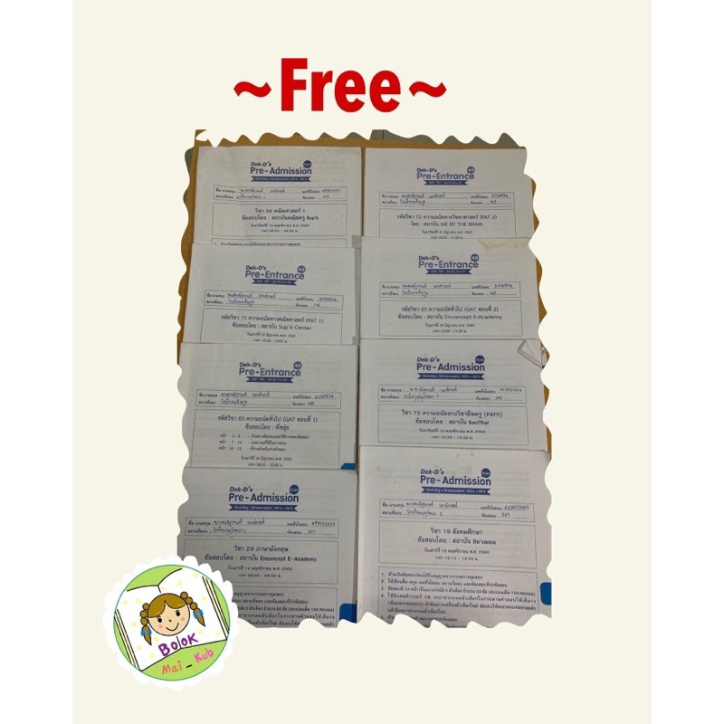 ข้อสอบ Dek-D’s Pre-Admission 2560