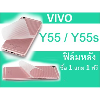 Y55/Y55S ฟิล์มกันรอยหลัง