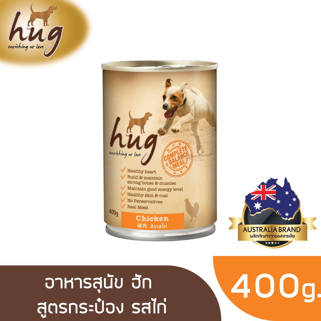 ฮัก อาหารสุนัขขนาด 400 กรัม สูตรไก่ (HUG DOG FOOD 400g. Chicken)